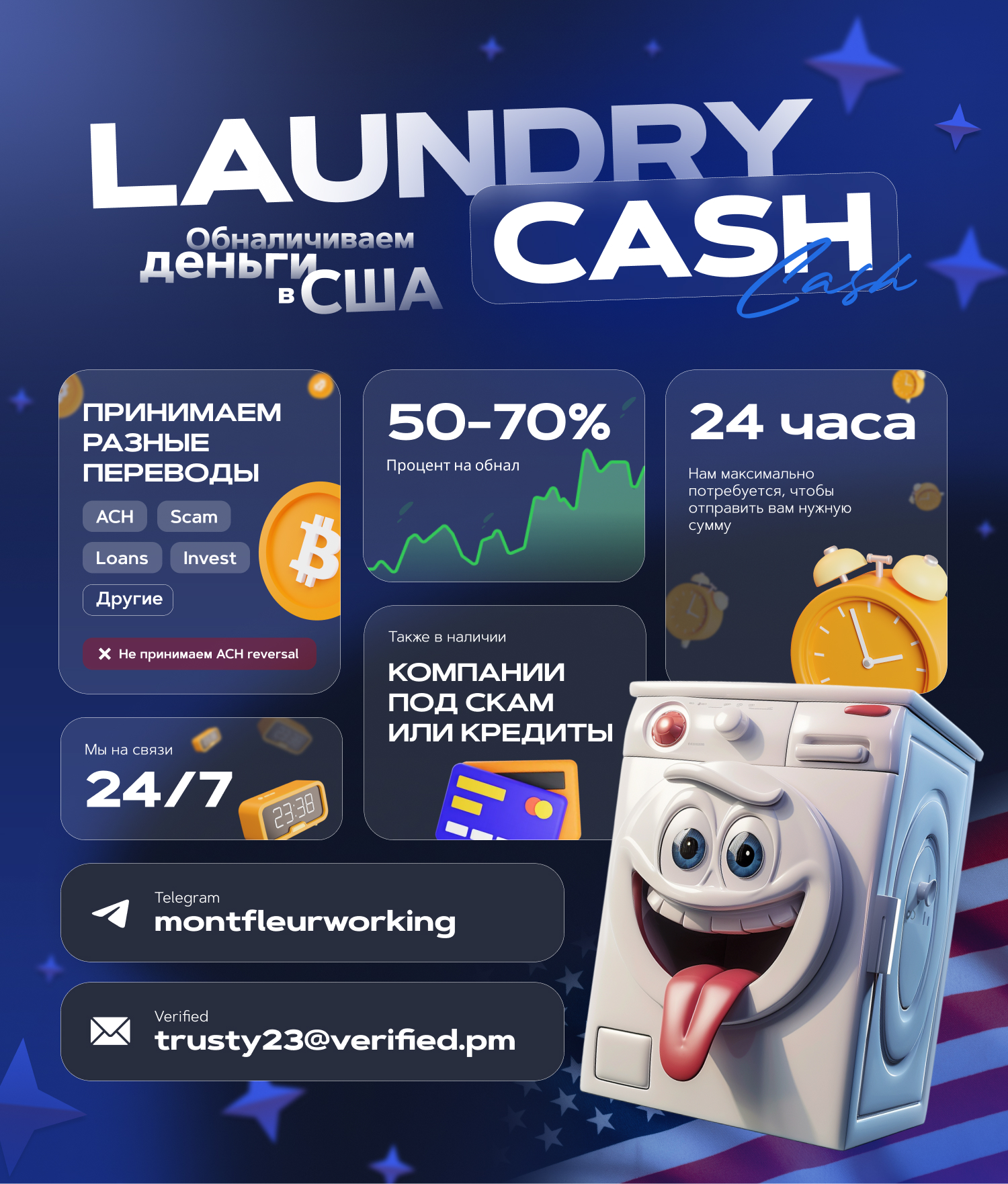 Laundry cash.jpg