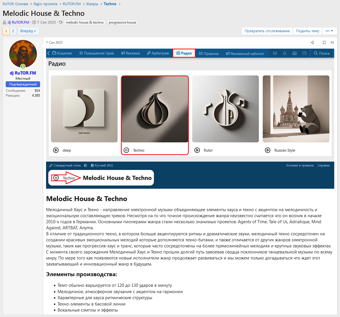 Melodic House & Techno.jpg