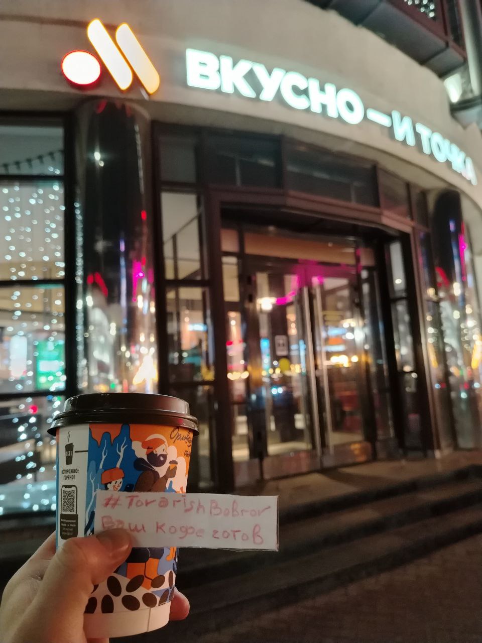 Моя рука 2.jpg