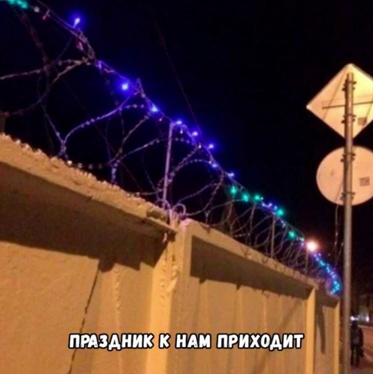 Праздник к нам приходит xd.JPG