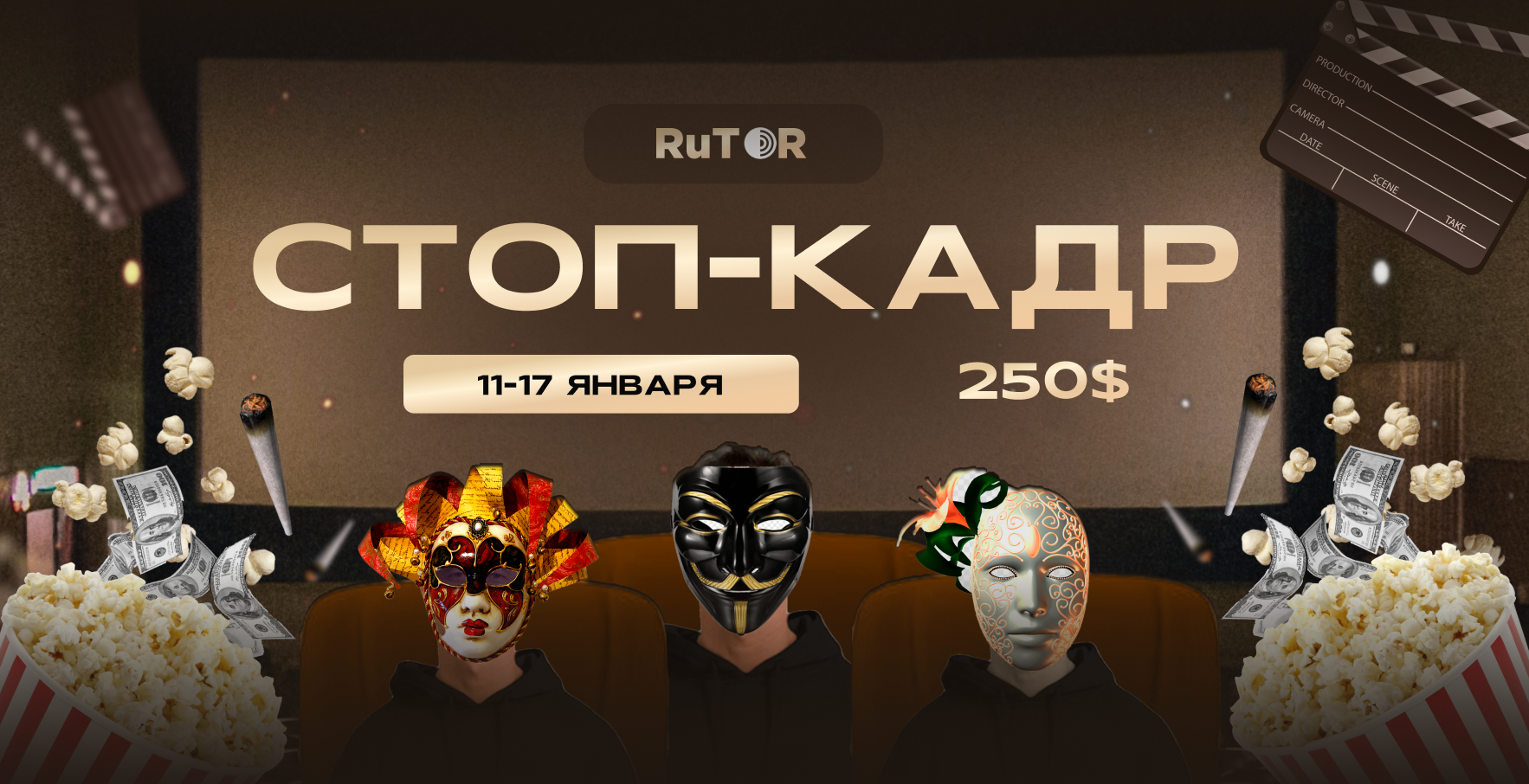 RuTOR Стоп Кадр.png