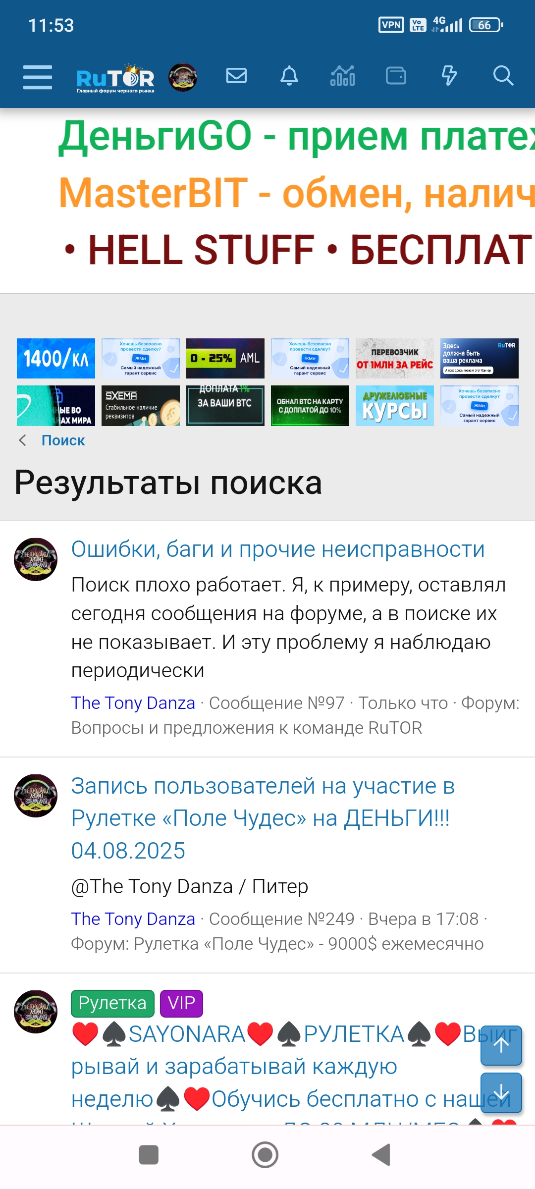 Screenshot_2025-08-05-11-53-54-671_net.upx.proxy.browser.jpg
