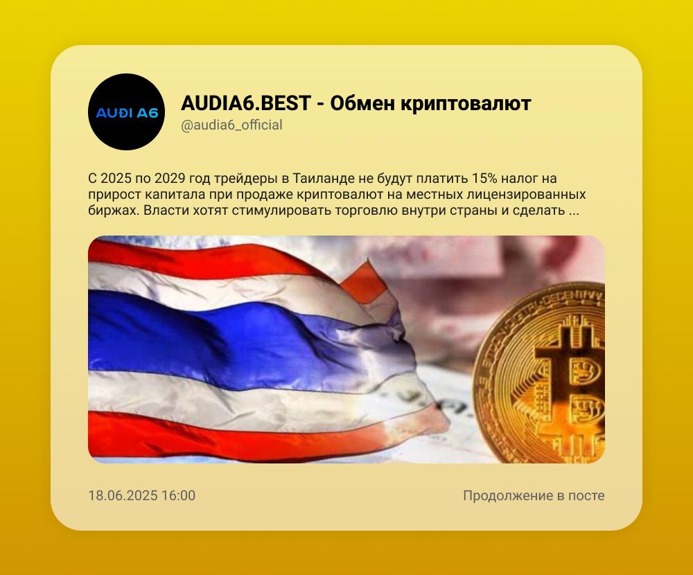 Сегодня 18.06.2025.jpg