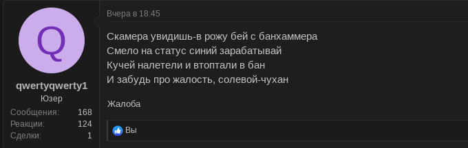 Снимок экрана от 2022-11-10 22-57-09.png