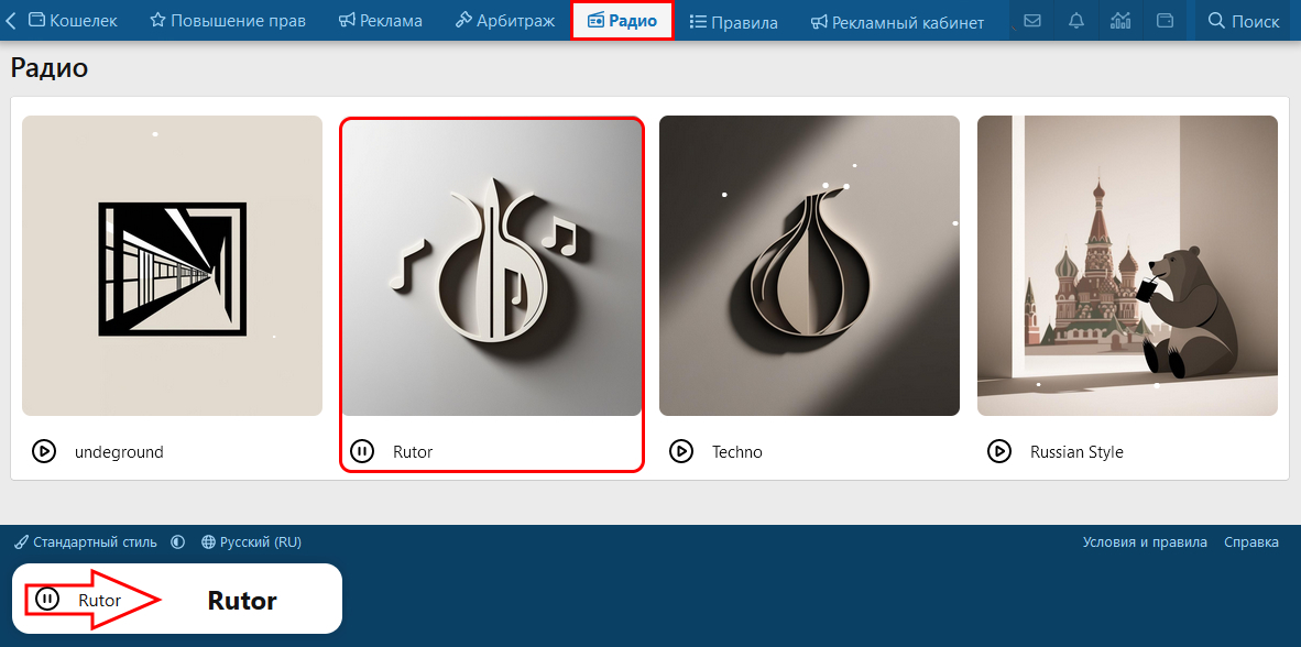 Волна Rutor Poster.jpg