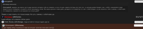 Энкриптор понял.png
