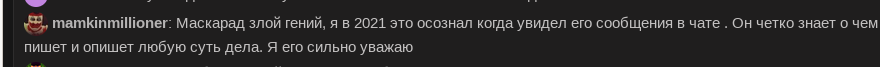 Снимок экрана от 2023-01-25 20-38-01.png