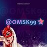 omsk99