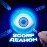 ScorpDeanon