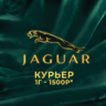JaguarShop-HR-Agency